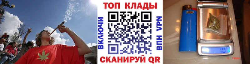 Купить наркотик Курск Каннабис A-PVP ГАШ Мефедрон