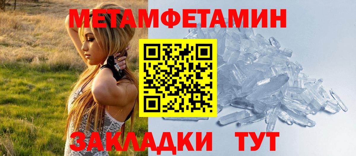 АМФ  АМФ  Курск  АМФЕТАМИН Розовый 