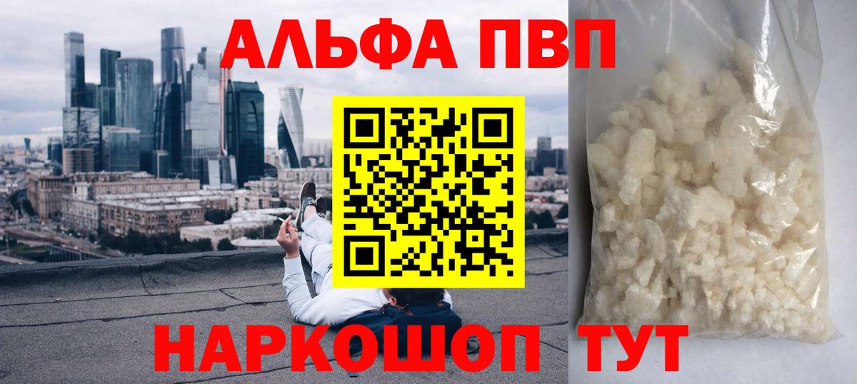 Alfa_PVP крисы CK Курск