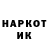 МЕТАМФЕТАМИН витя KluZz