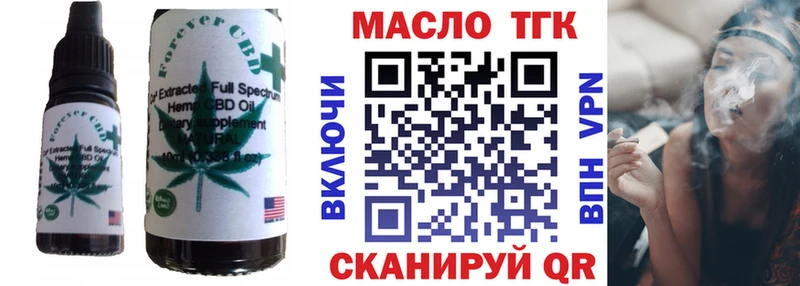 Печенье с ТГК конопля  как найти закладки  Курск 
