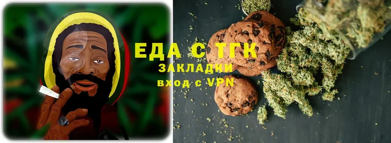 Cannafood марихуана  закладка  Курск 