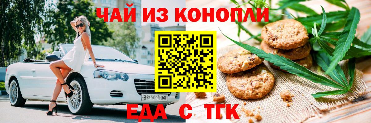 МЕФ   КОКАИН  Курск  NBOMe  Канабис  Гашиш  Alpha-PVP СОЛЬ   Вход с VPN 