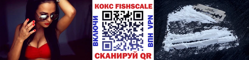 COCAIN Перу  ссылка на мегу маркетплейс  Курск 