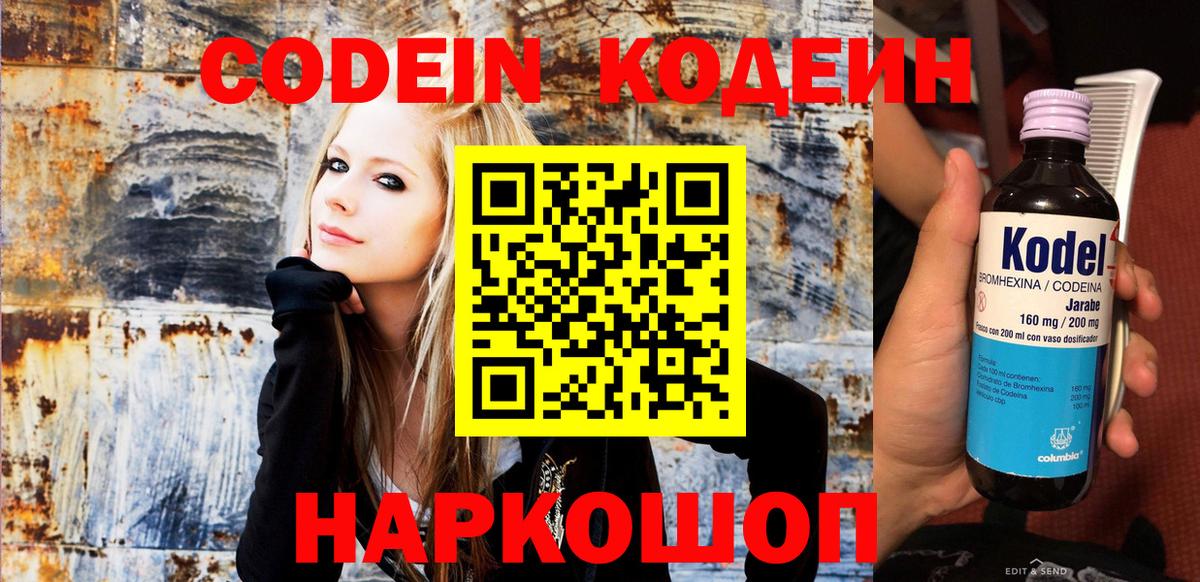 МЕФ  Бошки Шишки  МДМА  Вход с VPN  ГАШ  Ketamine  Купить наркоту  Курск  Бошки Шишки 