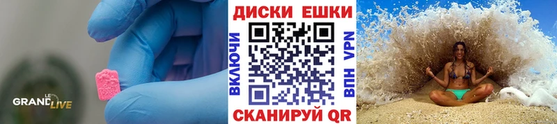 купить наркотик  Курск  Экстази MDMA 