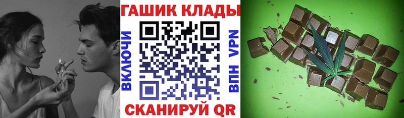 купить наркотик  Курск  Гашиш VHQ 
