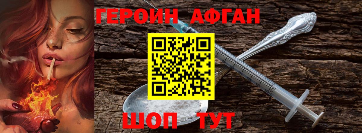 Alpha-PVP Курск