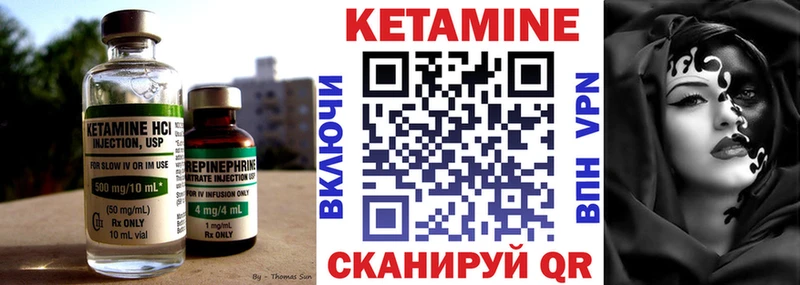 КЕТАМИН VHQ  даркнет сайт  Курск 