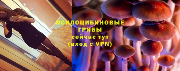 метамфетамин Надым