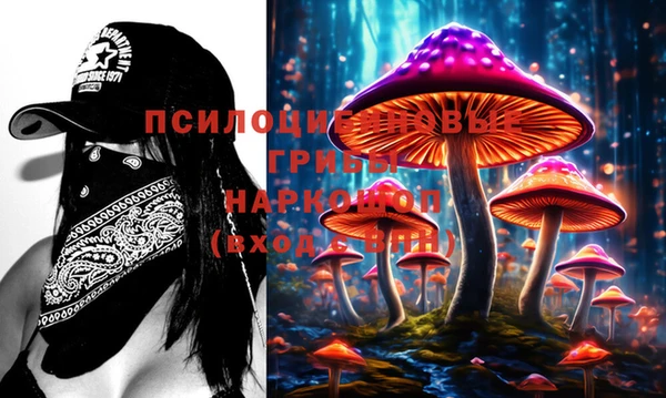 бошки Навашино