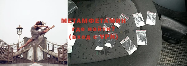 метамфетамин Надым