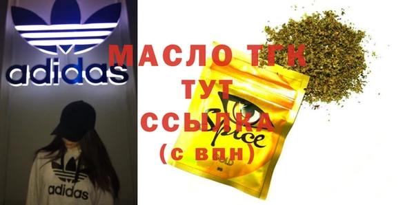 a pvp Нефтекумск