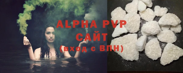 a pvp Нефтекумск