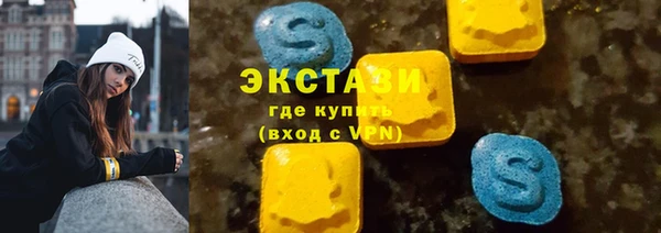 спайс Нефтегорск