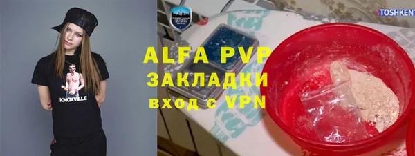 a pvp Нефтекумск