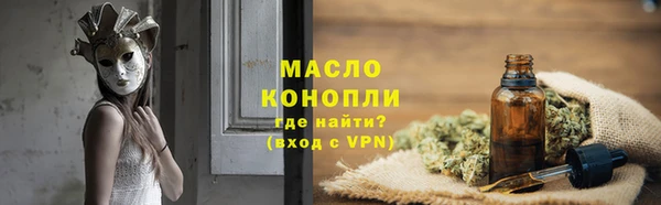 метамфетамин Надым