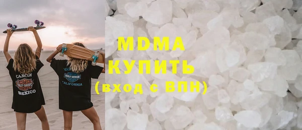 метамфетамин Надым