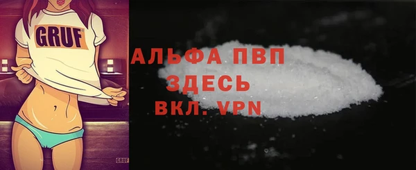 спайс Нефтегорск