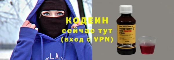 метамфетамин Надым