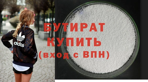 бошки Навашино