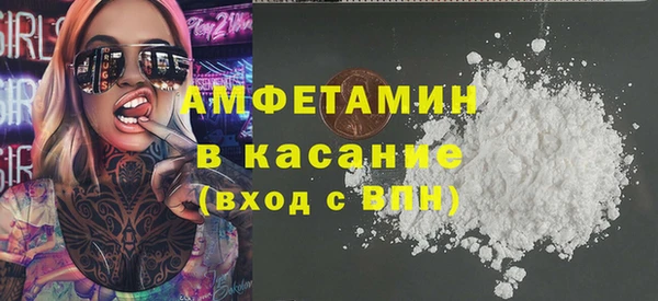 спайс Нефтегорск