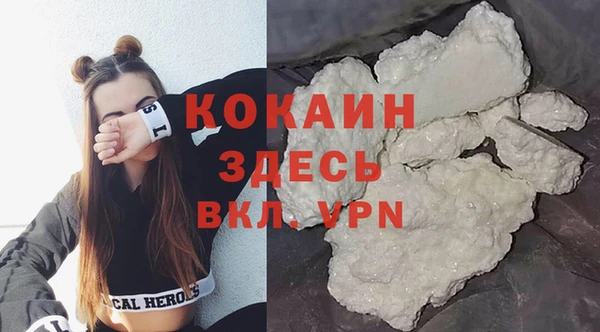 бошки Наволоки