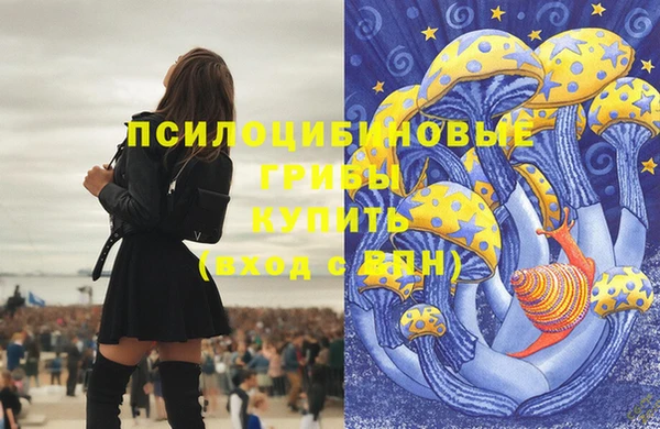 бошки Навашино