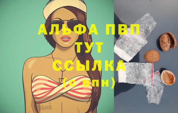a pvp Нефтекумск