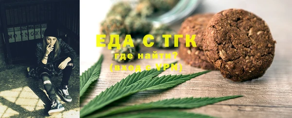 спайс Нефтегорск