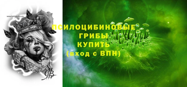 бошки Навашино