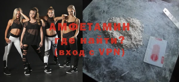 спайс Нефтегорск