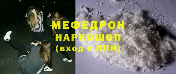 прущий лед Куйбышев