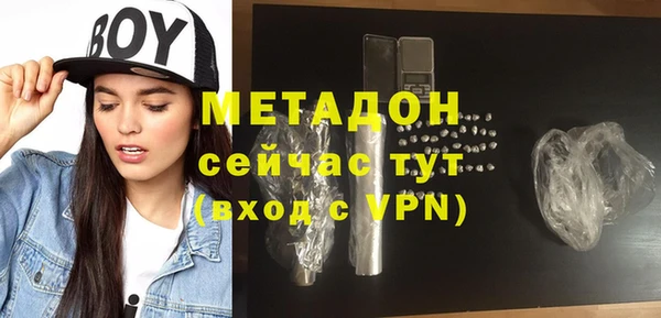бошки Навашино