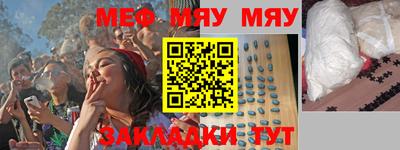 первитин Балашиха