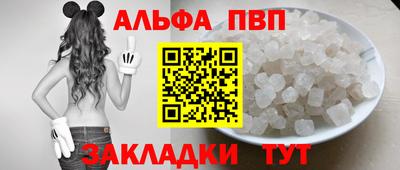 бутират Апшеронск