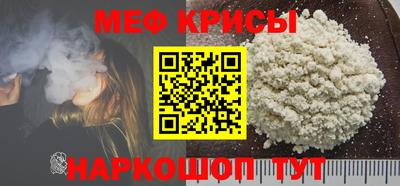бутират Апшеронск
