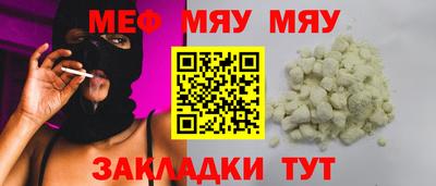 первитин Балашиха