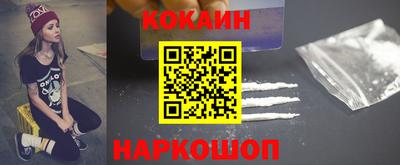 бутират Апшеронск