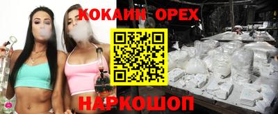 дистиллят марихуана Аргун