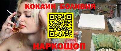 бутират Апшеронск
