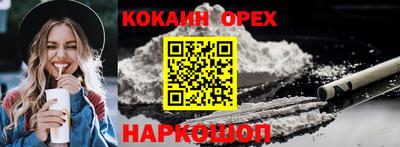 героин Балаково