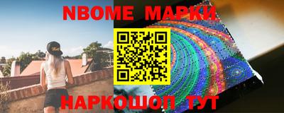 первитин Балашиха