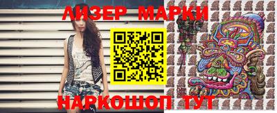 шишки Балахна