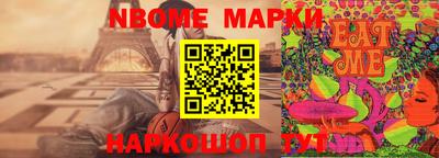 первитин Балашиха