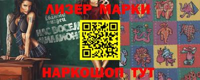 героин Балаково