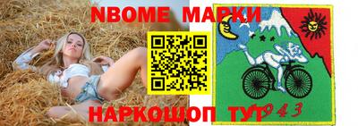 героин Балаково