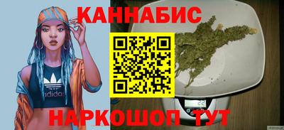 бутират Апшеронск