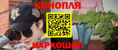 дистиллят марихуана Аргун