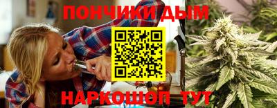 синтетический гашиш Абакан